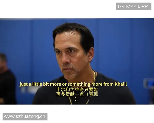 斯波谈韦尔约维奇的挣扎与竞争本质的深刻思考与反思